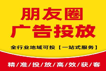 新闻资讯类平台的信息流广告投放策略案例
