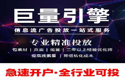 某企业信息流广告代理合作案例：效果显著